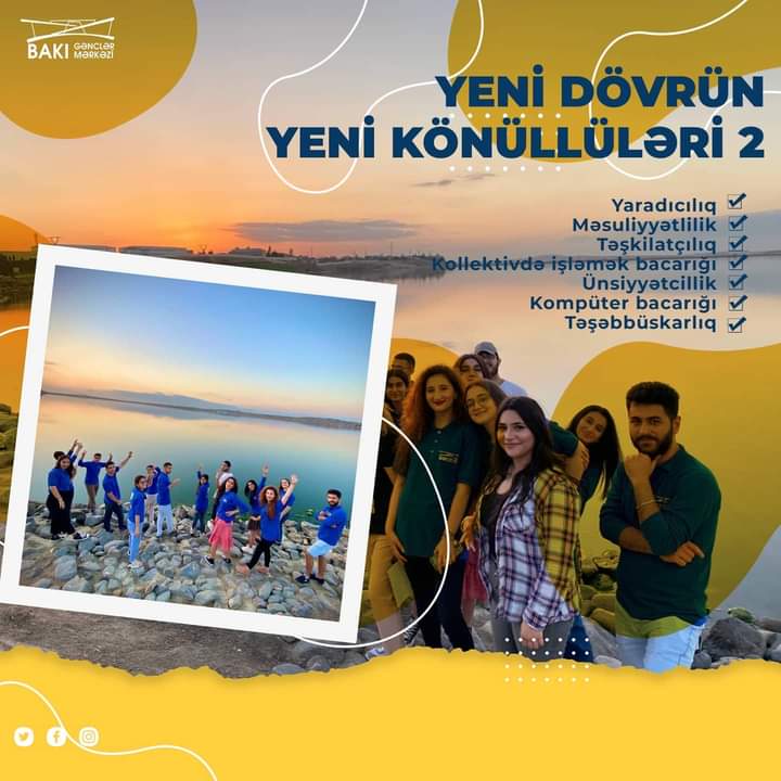 Bakı Gənclər Mərkəzi 