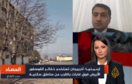 Hikmət Hacıyev “Al-Jazeera” kanalına müsahibə verib - VİDEO