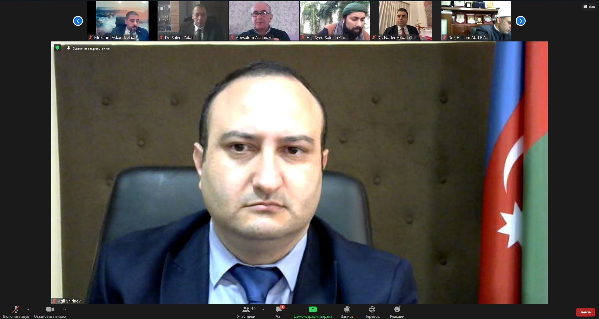 İlahiyyat İnstitutunun rektoru XVI Beynəlxalq Müsəlman Forumunda iştirak edib - FOTO