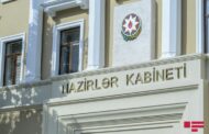 SMS icazə sistemi müəyyənləşdi