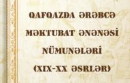 “Qafqazda ərəbcə məktubat ənənəsi nümunələri (XIX-XX əsrlər)”  kitabı nəşr olunub