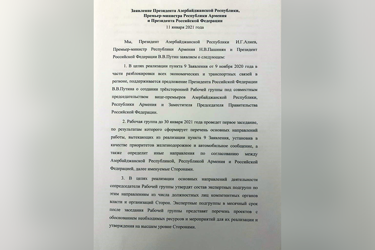 Azərbaycan Prezidenti, Ermənistanın baş naziri və Rusiya Prezidentinin bəyanatı