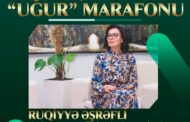 2 Fevral - Azərbaycan Gəncləri Günü münasibətilə Bakı Gənclər Mərkəzi 