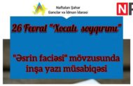 Naftalan şəhər Gənclər və İdman İdarəsi Xocalı soyqrımı ilə bağlı müsabiqə elan edib - FOTO