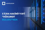 Beş İcra Hakimiyyəti İT sistemlərini “Hökumət buludu”na köçürüb